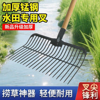 锰钢水田专用叉一体成型叉尖锋利加密加宽坚固耐用不易变形不弯腰