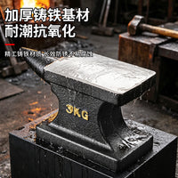 铁匠打铁具铁墩子铸铁耐敲击羊角砧 高硬度加厚抗氧化钢砧羊角砧