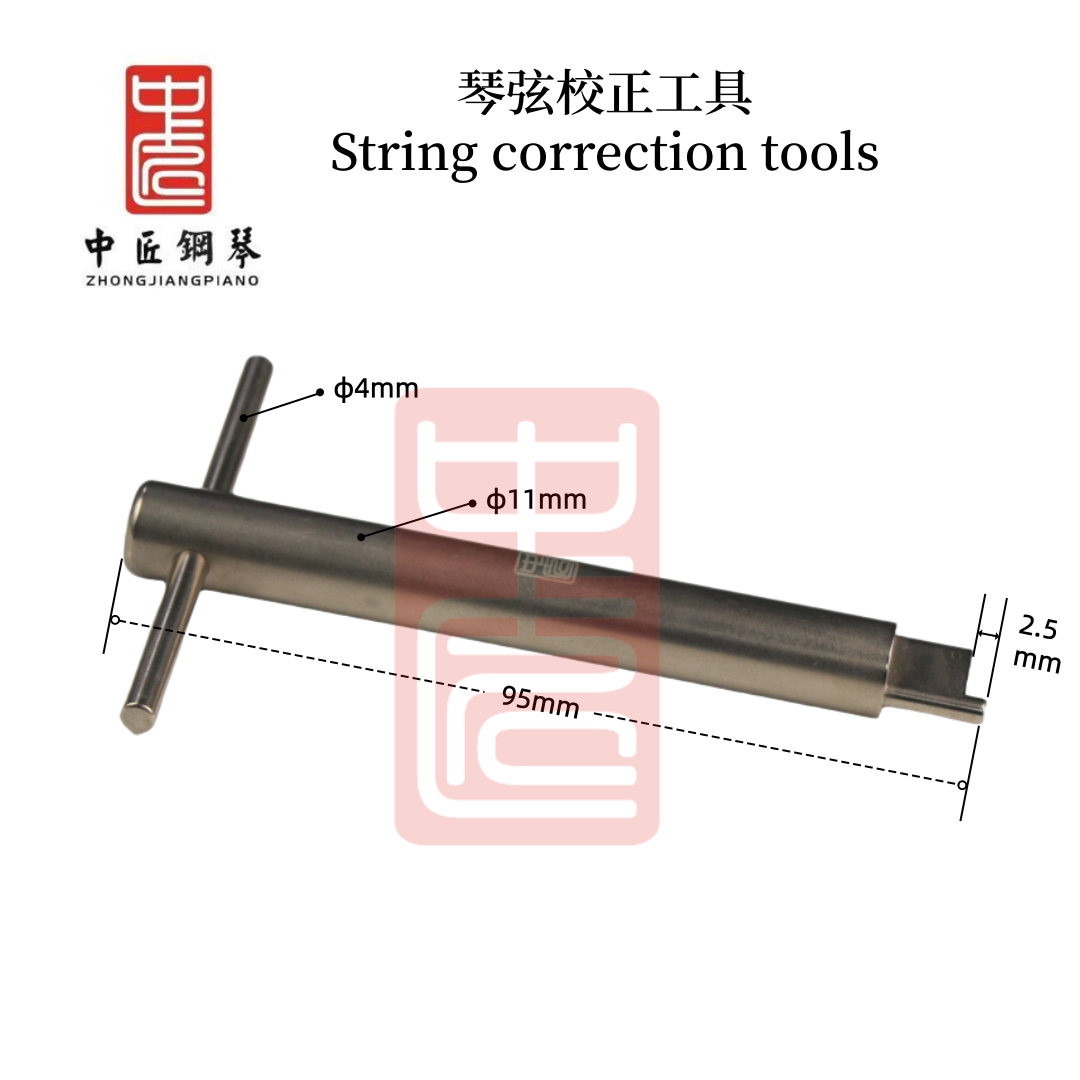 Piano String
