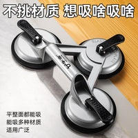 强力重型大吸力真空瓷砖玻璃吸盘 加厚铝合金固定器卡扣玻璃吸盘