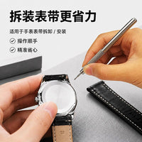 Steel Single Head Spring Bar Tool for Watch Band Removal