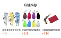 中音次中音萨克斯弯脖包降E萨克斯通用笛头包弯脖收纳袋乐器配件