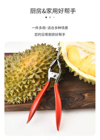 不锈钢开榴莲专用钳开水果榴莲专用开口器取榴莲果肉专用神器