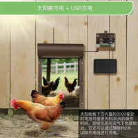 跨境自动卷帘鸡舍门 定时开关鸡舍卷闸门 太阳能供电光感遥控鸡门