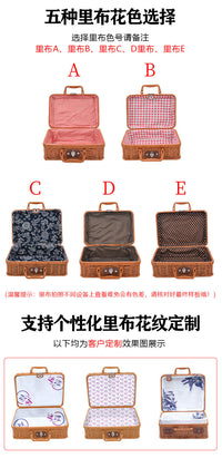 新款编织箱内置铁收纳框架牢固储物不变形伴手礼包装手工藤编