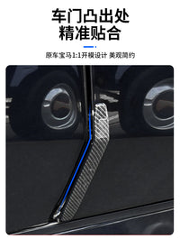 适用于19-26款宝马X5L车门防撞条3系X1X3后视镜专用防刮蹭保护贴