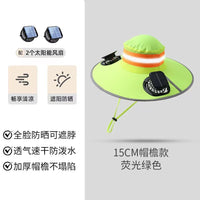 环卫工人太阳能风扇帽公路夏季防晒遮阳反光帽子户外遮阳帽渔夫帽