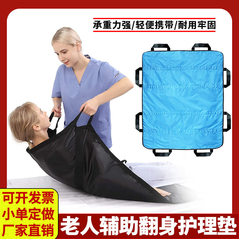 Bedridden Patient Turning Aid Strap for Elderly Care