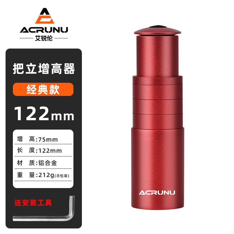 Red / 122MM