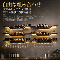 wine rack