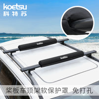 KOETSU Soft Roof Rack Protector for SUP Paddle Boards and Kayaks