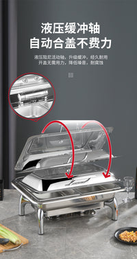 Stainless Steel Electric Heating Chafing Dish for Hotel Buffet