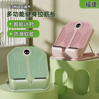 拉筋板斜踏板小腿拉伸器站立健身压腿部辅助器瘦腿可调节拉筋神器