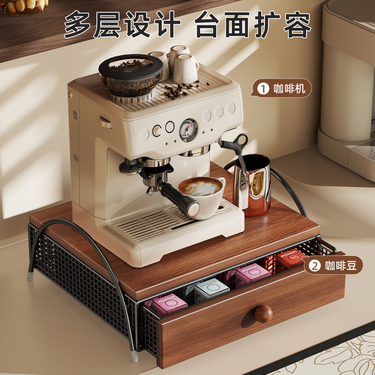 Coffee Machine Riser with Drawer - Desktop Storage Organizer for Coffee Beans, Large Capacity