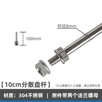 304 Stainless Steel Stirring Paddle with 8mm Hole for Laboratory Dispersion