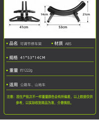 公路车山地车自行车停车架展示架固定脚撑支架可调节家用展示架