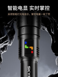 天火苍龙战术手电筒强光超亮激光户外镭射超长续航聚光远射多功能