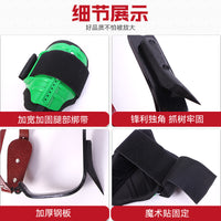 大绿款单爪爬树器 批发大绿爬树上树脚扎子电工户外采摘工具爪