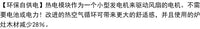 冬天取暖铁绑带壁炉烟管热能转换发电铝合金壁挂热循环壁炉风扇
