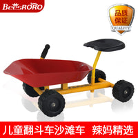 比思龙儿童玩具 儿童挖掘机沙滩工程车宝宝挖沙铲车厂家直销批发
