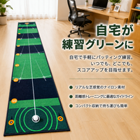 Putter Mat Putter Practice Equipment Golf Mat 50cm×300cm Home Practice Nylon Made