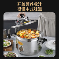 不锈钢防爆高压锅大容量超大号食堂压力锅商用燃气炉电磁炉通用锅