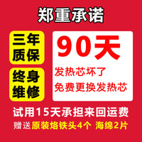 高频焊台203H恒温电烙铁工业级大功率150W维修焊接205H无铅电焊台