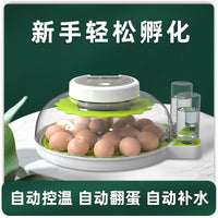 孵化器小型家用型全自动智能小鸡鹦鹉鸽子鸟蛋小飞碟孵蛋器孵化箱
