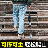 Steel Folding Stool Walking Stick with Triangle Support