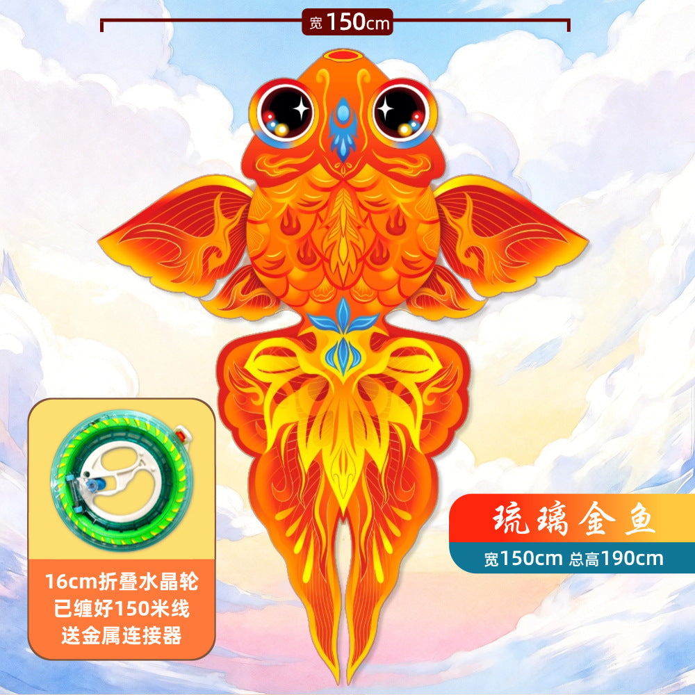 150M Line / 1.9M Glazed Goldfish