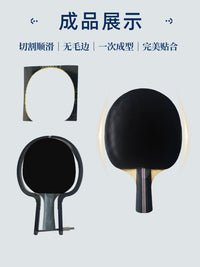 乒乓球拍胶皮切割刀神器工具 皮套胶粘拍神器裁剪刀 直板横板通用