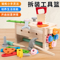 木智乐仿真修理工具箱宝宝动手拧螺丝生活动手多种益智可拆装玩具