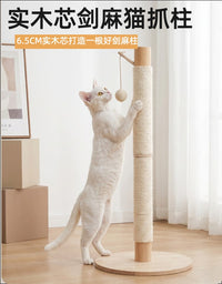 爱爬酷 实木芯剑麻猫抓柱加高猫抓柱实木耐磨不掉屑宠物猫玩具