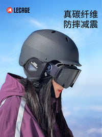 乐凯奇碳纤滑雪头盔安全防摔防撞滑雪盔滑雪装备男女碳纤维雪盔