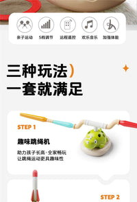 儿童自动跳绳机运动神器多人训练电动跳绳器亲子跳跃跳绳玩具室内