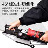 角磨机45度倒角器瓷砖切割机倒角架倒角板瓦工小型磨边工具切角器