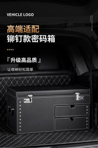 高级汽车内后备箱收纳箱车载储物车用盒密码车辆适配宝马奔驰尾箱