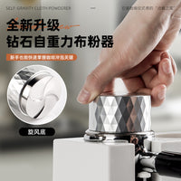 New Diamond Self-Leveling Coffee Distributor and Tamper Set Stainless Steel Espresso 3-Piece 51/53/58mm