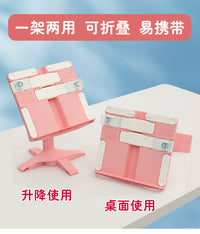 阅读架读书架儿童小学生可折叠升降书夹支架书立可折叠多功能便携可调节翻书神器看书支架 升降抬头两用款【蓝色】