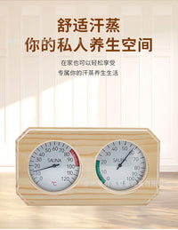 跨境耐高温桑拿房汗蒸房双表盘温度计和湿度计壁挂式温湿度表配件