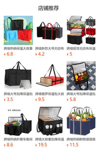 Reusable Non-Woven Insulated Bag for Car, Cold Storage, Portable