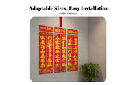 Festive Door Couplets, Calligraphy Decoration Set, Waterproof, Random Phrases