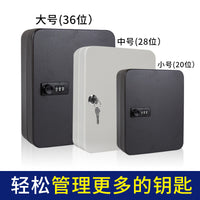 跨境新款厂家密码钥匙箱房产中介钥匙柜盒管理箱子挂墙汽车钥匙盒