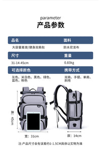 跨境双肩包男大容量户外露营运动旅行包防泼水斜挎手提多功能背包