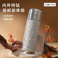 Pure Titanium Insulated Cup with Tea Strainer, Large Capacity, Modern Minimalist Style
