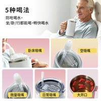 老人防呛护理杯长效保温杯孕妇卧床病人防漏成人流食吸管杯喝水杯