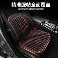 I&P Wood Bead Car Seat Cushion - Single, Summer