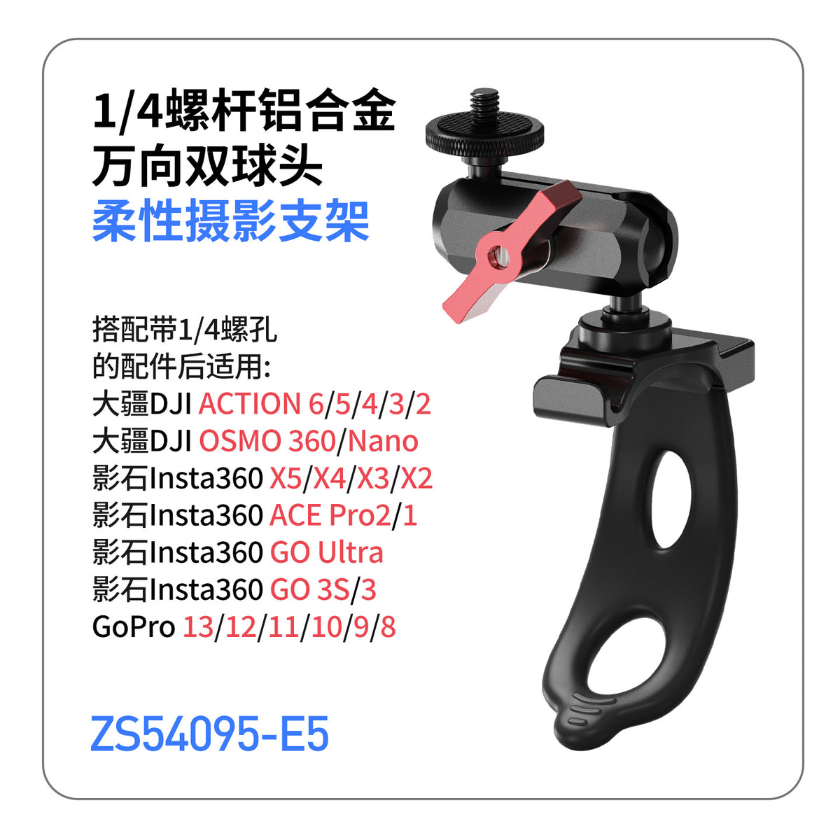 Zs54095-e5