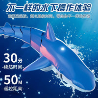 遥控鲨鱼儿童电动玩具鱼可潜水感应男孩仿真巨齿大白鲨鲸生日礼物