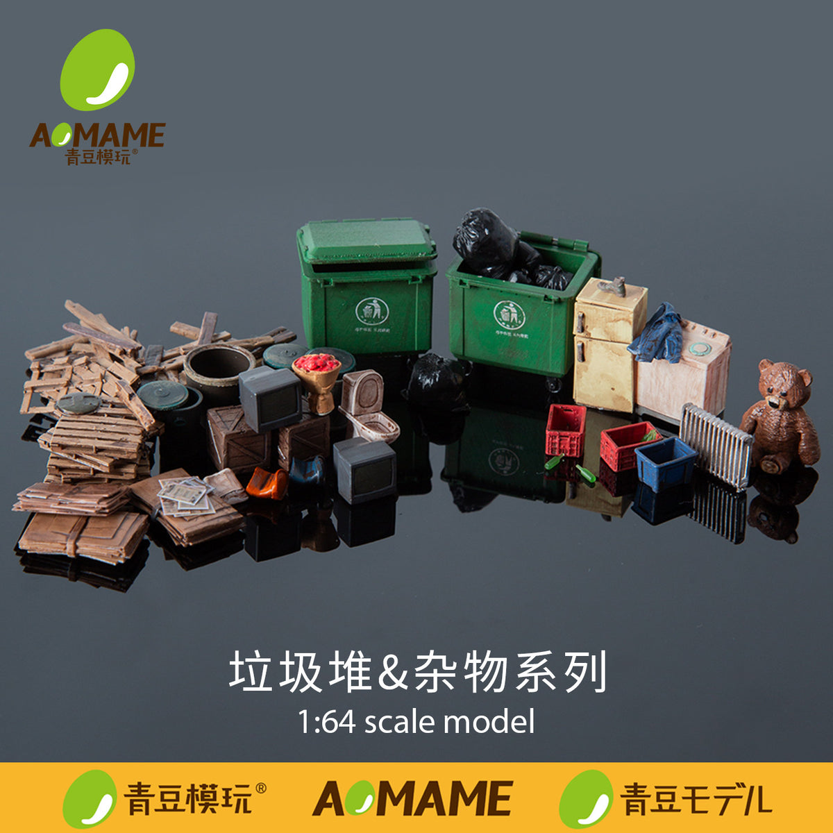 Garbage Debris SET